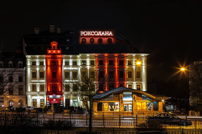 ТЦ «Роксолана»
