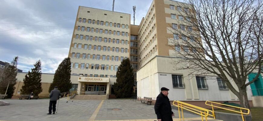 4-та міська поліклініка Львова
