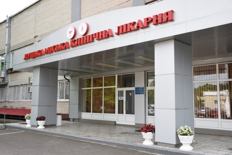 Луцьку міську клінічну лікарню